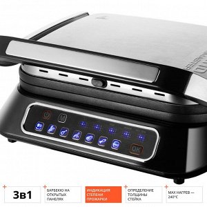 Гриль REDMOND SteakMaster RGM-M807