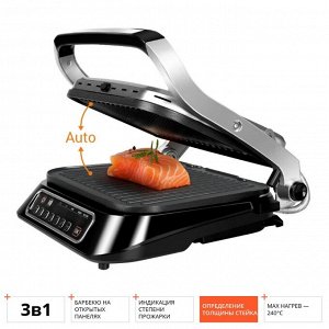 Гриль REDMOND SteakMaster RGM-M807