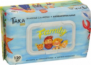 Тaka home family Салфетки влажные для семьи антибактер. (с крышкой)120 шт 1/12 500538