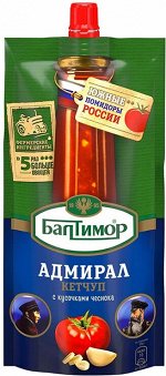 Кетчуп Балтимор Адмирал д/п 260г /28