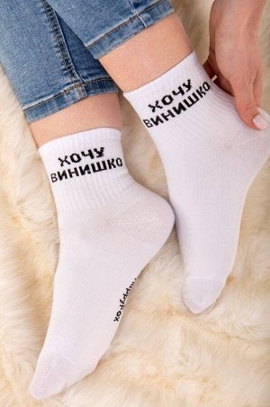 Женские носки Happyfox