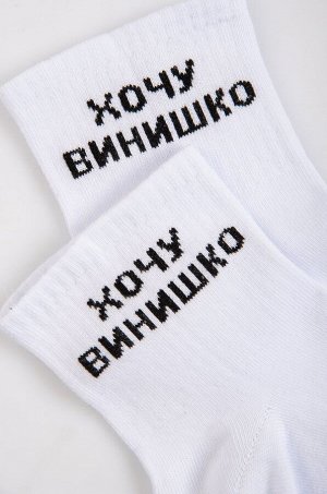 Женские носки Happyfox