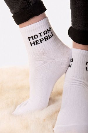 Женские носки Happyfox