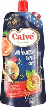 Соус Calve Американский бургер д/п 230г /28