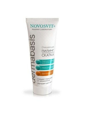 НОВОСВИТ "Dermabasis" Пилинг-скатка 75мл Очищающая