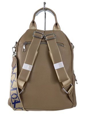 Женская сумка-рюкзак из искусственной кожи, цвет бежевый
