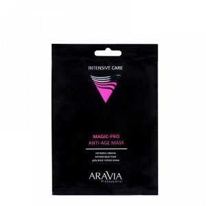 ARAVIA Professional 6320 Экспресс-маска тканевая детоксицирующая  Magic – PRO DETOX MASK