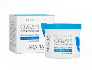 ARAVIA Professional 4074, Увлажняющий крем с церамидами и мочевиной (10%) Cera-Moisture Cream, 550мл