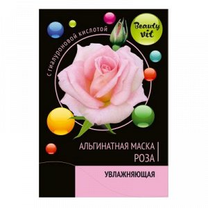 Beauty Vit, Роза, прозрачная альгинатная маска, 20гр