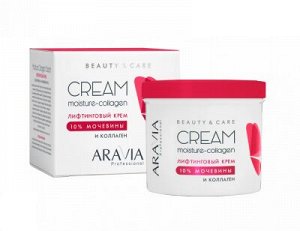 ARAVIA Professional 4075,Лифтинг. крем с коллагеном и мочевиной (10%) Moisture Collagen Cream, 550мл