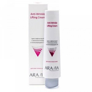 ARAVIA Professional 9005,Крем лифтинговый с амин-ми и полисахар-ми Anti-Wrinkle Lifting Cream 3D,100