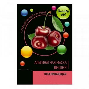 Beauty Vit, Вишня, прозрачная альгинатная маска, 20гр