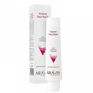 ARAVIA Professional 9002, Enzyme Face Polish Паста-эксфолиант для лица с энзимами, 100 мл