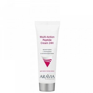 ARAVIA Professional 9205 Мульти-крем с пептидами для лица "Multi-Action Peptide Cream", 50мл