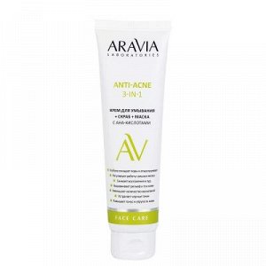 ARAVIA Laboratories А039,Крем для умывания+скраб+маска с AHA-кислотами Anti-Acne 3-in-1, 100мл