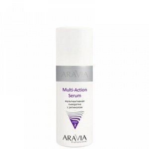 ARAVIA Professional 6104, Мультиактивная сыворотка с ретинолом "Multi - Action Serum", 150 мл