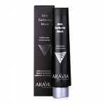 ARAVIA Professional 63221 Карбоновая пилинг-маска AHA Carbonic Mask,100 мл