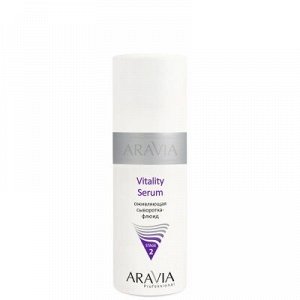 ARAVIA Professional 6103, Оживляющая сыворотка-флюид "Vitality Serum", 150 мл