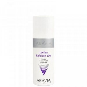 ARAVIA Professional 6102, Пилинг с молочной кислотой "Lactica Exfoliate", 150 мл
