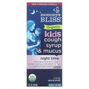 Mommy's Bliss, Для детей, органический сироп от кашля, для приема перед сном, от 1 до 12 лет, 120 мл (4 жидк. Унции)