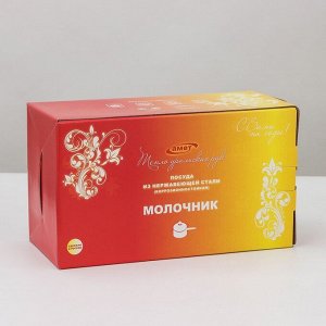 Ковш для кипячения молока, 1,75 л, d=16 см, капсульное дно, с теплораспределительным слоем, стеклянная крышка, металлическая ручка