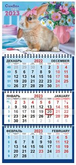 Квартальный календарь на 2023 год &quot;Символ года - кролик&quot;