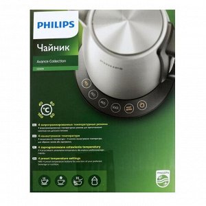 Чайник электрический Philips HD9359,  металл, 1.7 л, 2200 Вт