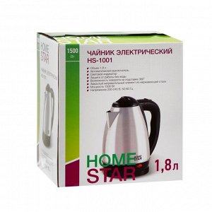 Чайник электрический Homestar HS-1001, металл, 1.8 л, 1500 Вт, серебристый