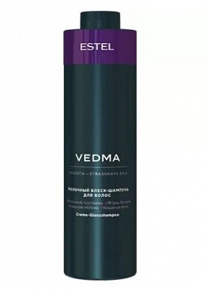 Молочный блеск-шампунь для волос VEDMA by ESTEL