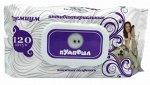 ПУМПОША Премиум Салфетки влаж. 120 шт с КЛАПАНОМ  АНТИБАКТЕРИАЛЬНЫЕ