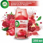 AIRWICK / Аирвик сменный аэрозоль Дикий гранат