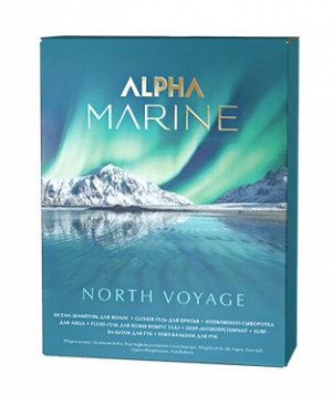 Набор North Voyage ALPHA MARINE