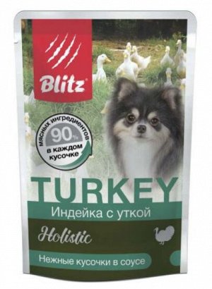 Blitz Holistic влажный корм для собак мелких пород Индейка с уткой кусочки в соусе 85 гр