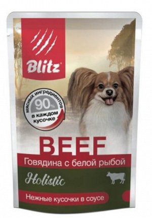 Blitz Holistic влажный корм для собак мелких пород Говядина с белой рыбой кусочки в соусе 85 гр