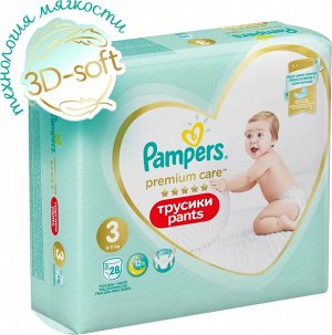 Подгузники-Трусики Pampers Premium Care 6-11 кг, размер 3, 28 шт.