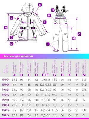 Костюм 7з0822 розовый неон