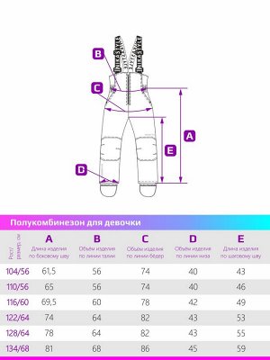 Полукомбинезон 3з6622 серый