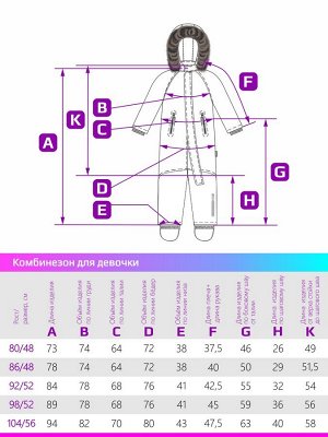 Комбинезон 8з1022 розовый неон/бирюза