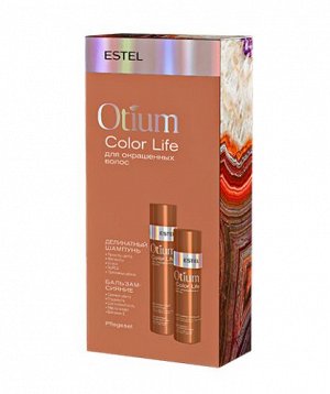 Набор OTIUM COLOR LIFE для окрашенных волос.