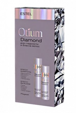 Набор OTIUM DIAMOND для гладкости и блеска волос.