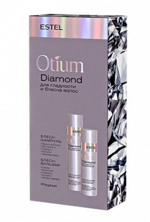 ESTEL PROFESSIONAL Набор OTIUM DIAMOND для гладкости и блеска волос.