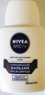 Nivea Men Бальзам после бритья Успокаивающий для чувствительной кожи 30 мл