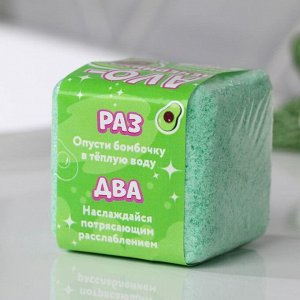 Бурлящий кубик «AVO-вечеринка», с ароматом яблока, 120 г