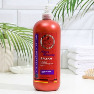 Бальзам-ополаскиватель EVI professional «Активное восстановление» для повреждённых волос, 1000 мл