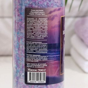 Соль для ванн Ocean spa «Лиловый закат», 700 г