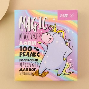 Массажер для стоп "Magic", 14 х 12 х 3 см