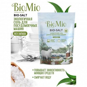 Соль для посудомоечной машины BioMio BIO-SALT, 1кг