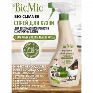 Чистящее средство BioMio "Лемонграсс", спрей, для кухни, 500 мл