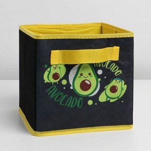 Короб для хранения "Avocado", 19 х 19 х 19 см