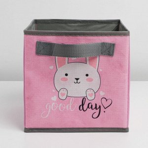 TEXTURA Короб для xранения &quot;Good day&quot;, 19 x 19 x 19 см